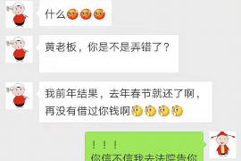 凌海对付老赖：刘小姐被老赖拖欠货款